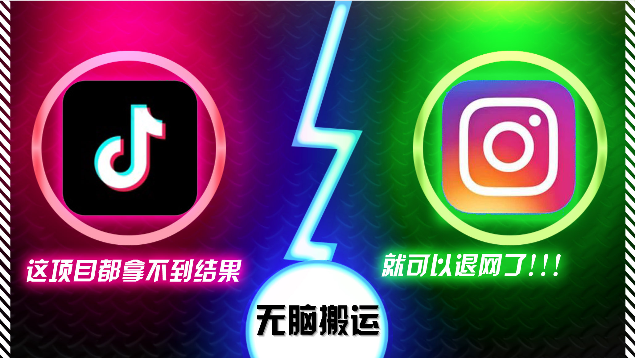 抖音无脑搬运，如果这项目都拿不到结果，你可以退网了-蚂蚁汇资源分享项目网
