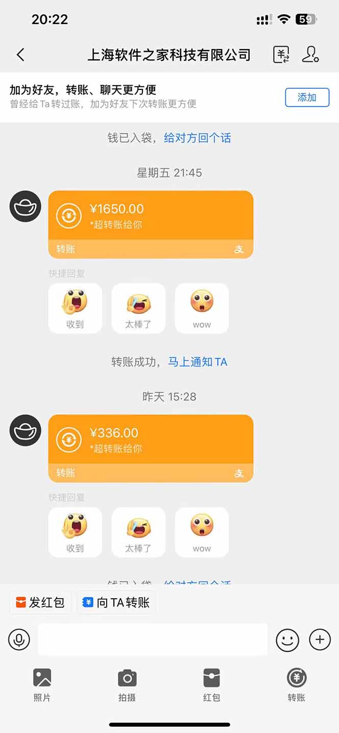 图片[2]-电脑挂机应用下载，单机每天俩小时300+管道收益每天轻松日入1000+-蚂蚁汇资源分享项目网