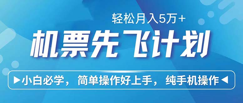 七天赚了2.6万！每单利润500+，轻松月入5万+小白有手就行-蚂蚁汇资源分享项目网