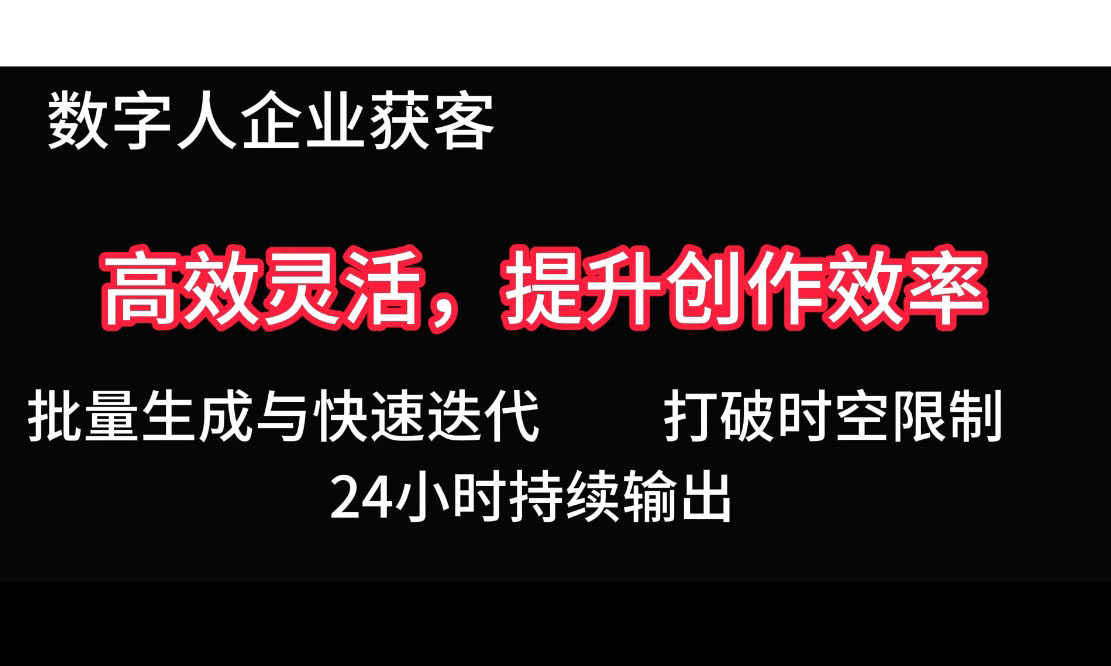 2025Ai数字人工具自动获客-蚂蚁汇资源分享项目网