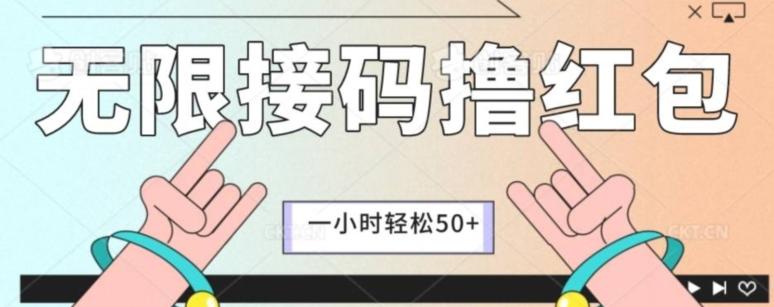 全新暴力接码项目，一个小时轻松50+-蚂蚁汇资源分享项目网