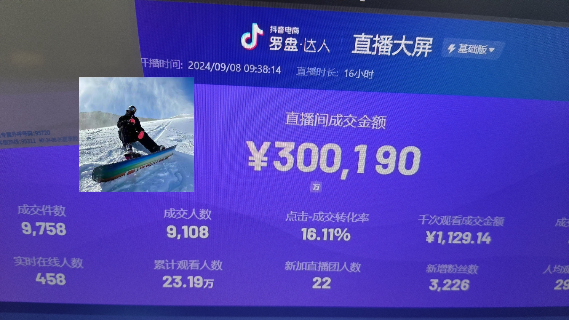 抖音无人直播带货挂机，小白的梦想之路 全天24小时收益不间断真正管道收益-蚂蚁汇资源分享项目网