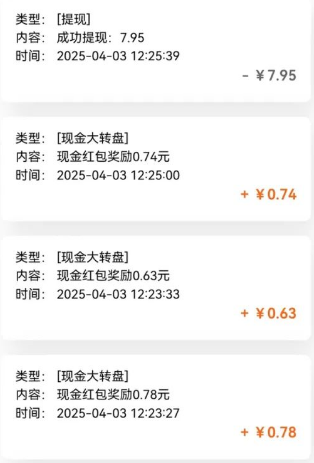 亲测有趣零撸低保项目,抽奖每天撸8-88米,可批量操作,支付宝提现秒到账!-蚂蚁汇资源分享项目网