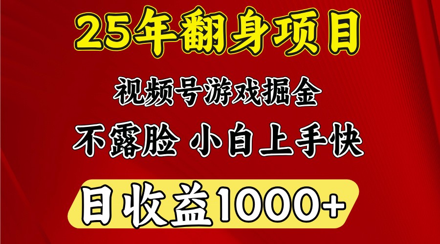 一台电脑，在家创业，日收益1000，周末节假日收益还会更高-蚂蚁汇资源分享项目网