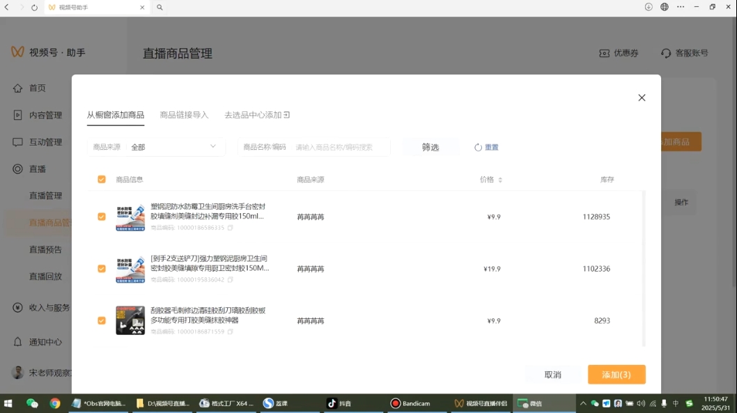 宋老师·普通一个人用AI做自媒体-蚂蚁汇资源分享项目网