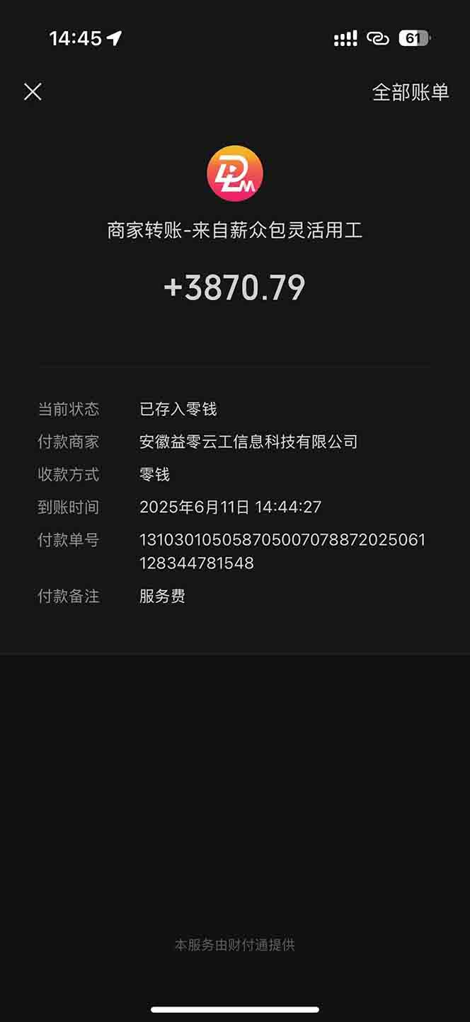 图片[1]-一天轻松3000+，薅抖音国补福利！评论就有钱，还有额外躺赚！-蚂蚁汇资源分享项目网