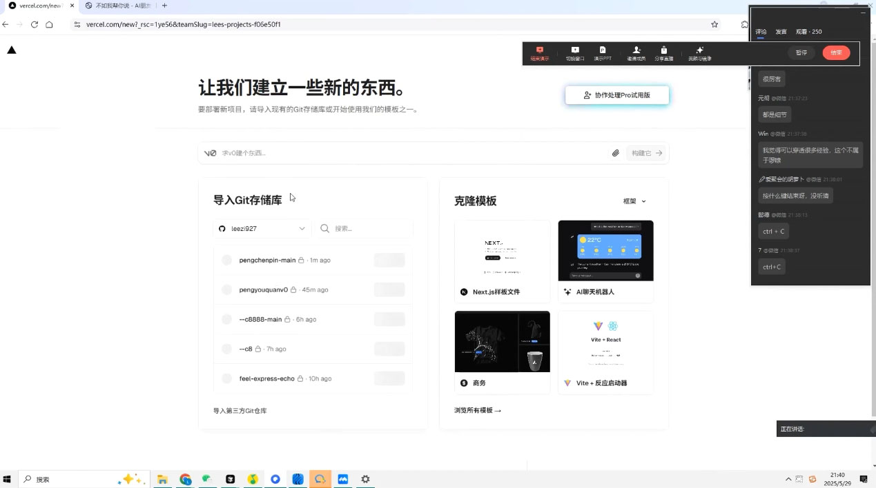 刘小排老师·《idea to business》AI变成变现课-蚂蚁汇资源分享项目网