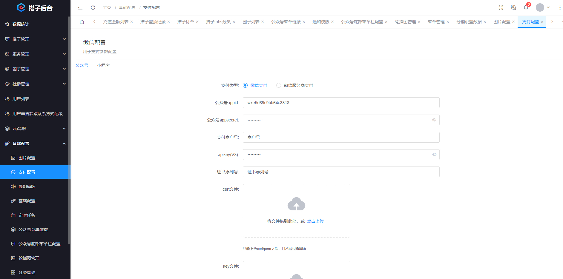 搭子陪玩系统源码，小程序+H5功能超多，带社群圈子陪玩点单服务-蚂蚁汇资源分享项目网