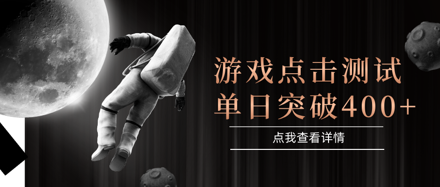 电脑多开闪电游，操作简单，支持多窗口运行，知名游戏整合平台，单日点击收益400+-蚂蚁汇资源分享项目网