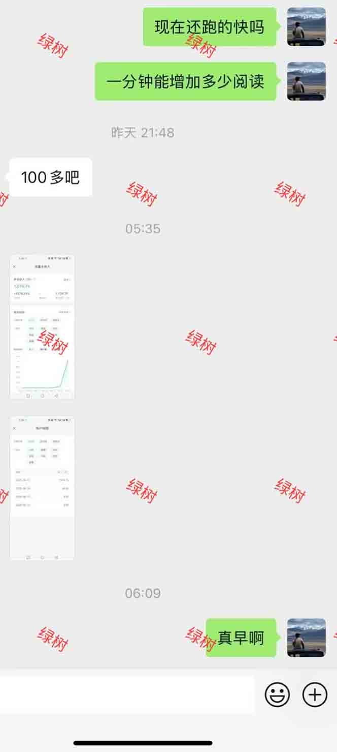 图片[1]-AI+公众号，每天十分钟，轻松日入1000+-蚂蚁汇资源分享项目网