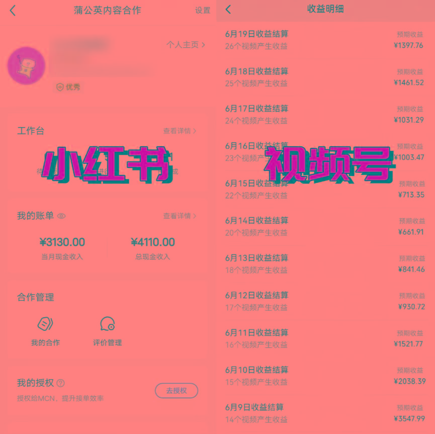图片[1]-全网爆火的AI让老照片动起来教程，蹭热点日赚3000+，内含免费工具一键…-蚂蚁汇资源分享项目网