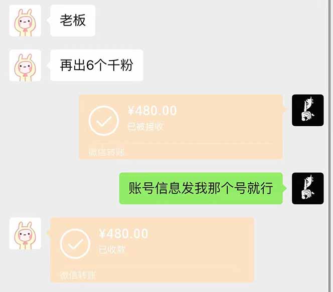 图片[2]-抖音千粉计划日入500+免费知识分享！-蚂蚁汇资源分享项目网