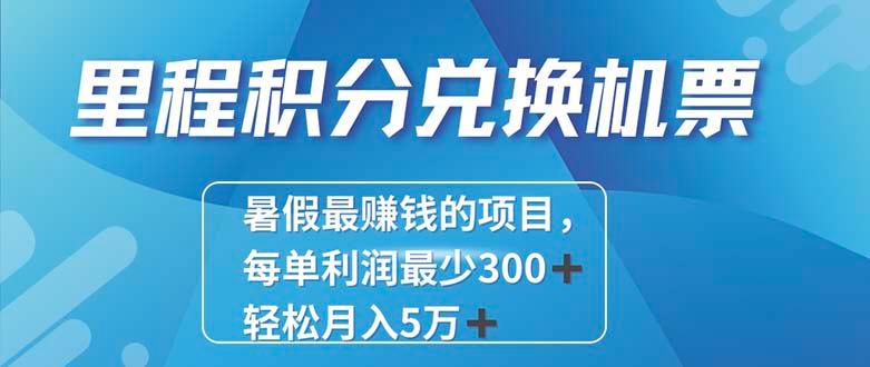 2024最暴利的项目每单利润最少500+，十几分钟可操作一单，每天可批量…-蚂蚁汇资源分享项目网